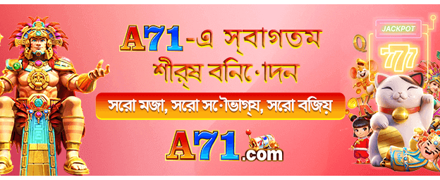 88fb 17 VIP প্রোমো